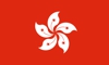 drapeau_honk-kong